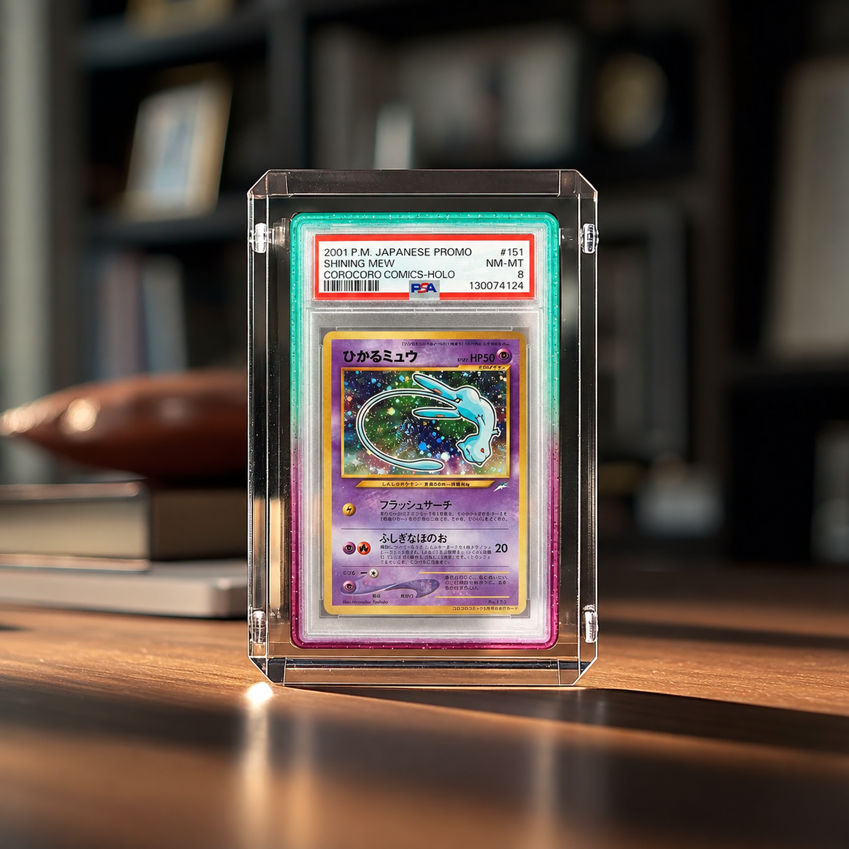 Grail Case - Guarded