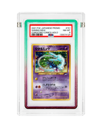 Grail Case - Guarded
