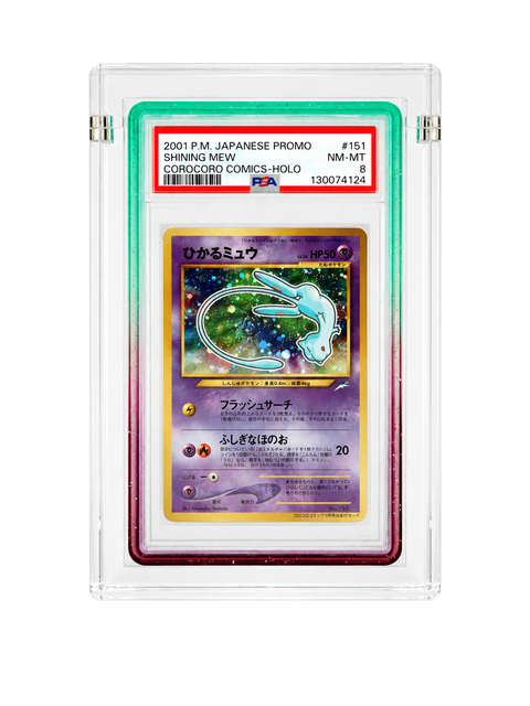 Grail Case - Guarded