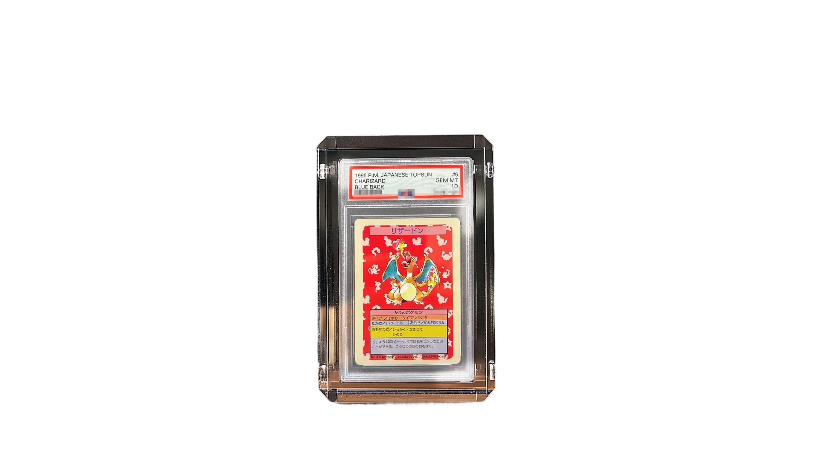Grail Case